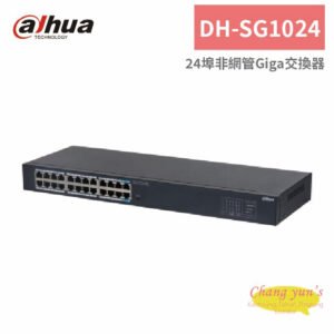 Switch No Adminis 24 Puerto SGIGabit Ethernet Capa 2